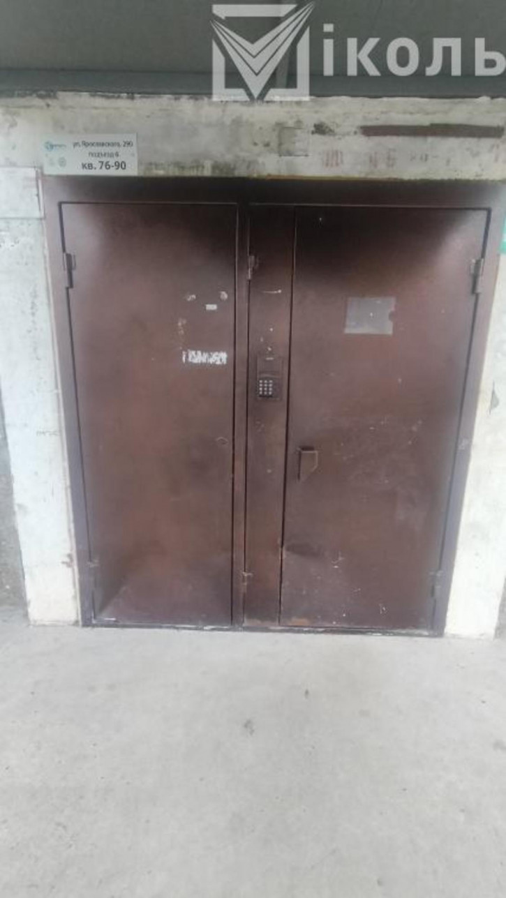3-комн квартира Ярославского, 290
