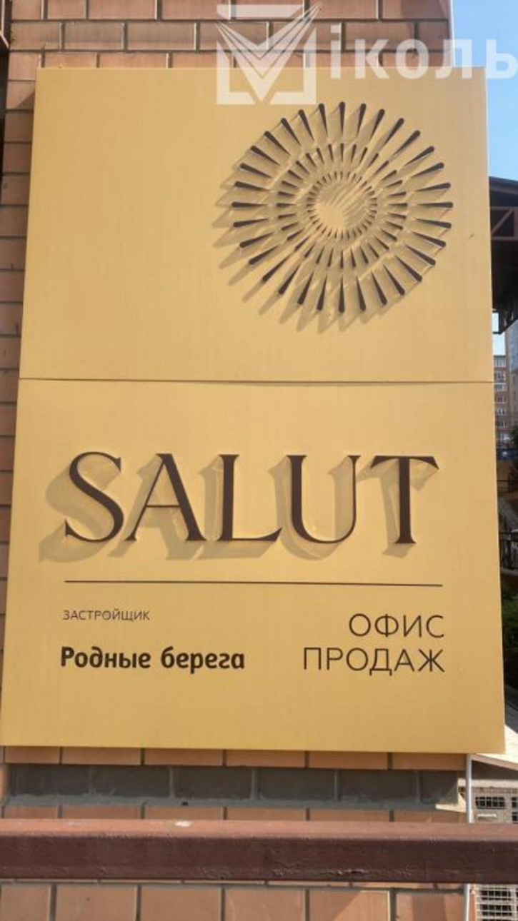 1-комн квартира в новом доме Дальневосточная, 46А