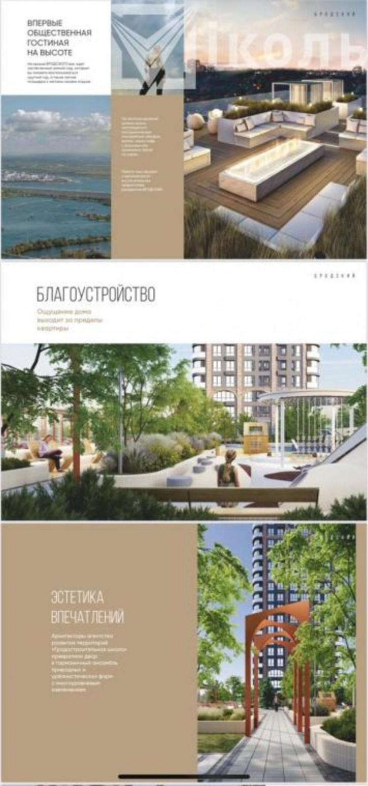 1-комн квартира в новом доме Старо-Кузьмихинская, 35 1-комн квартира в новом доме Старо-Кузьмихинская, 35