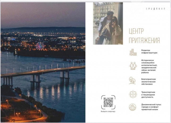2-комн квартира в новом доме Старо-Кузьмихинская 2-комн квартира в новом доме Старо-Кузьмихинская