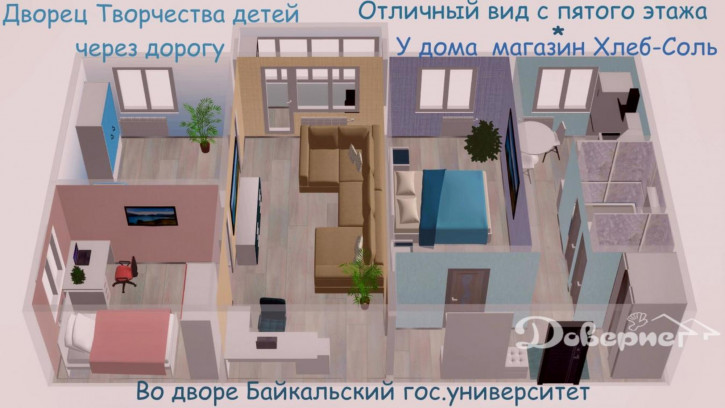 4-комн квартира Карла Маркса, 2