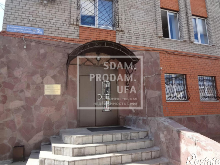 Офис Владивостокская улица, д.3А