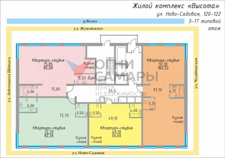 Студия Ново-Садовая улица, 118