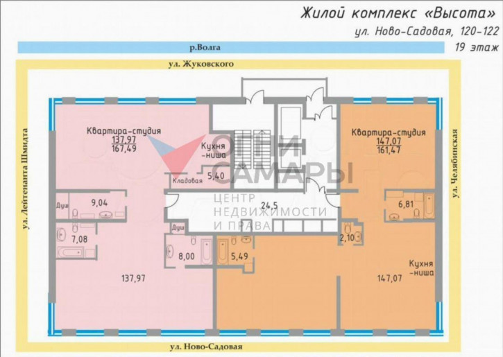 Студия Ново-Садовая улица, 118