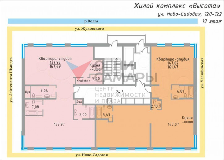 Студия Ново-Садовая улица, 118