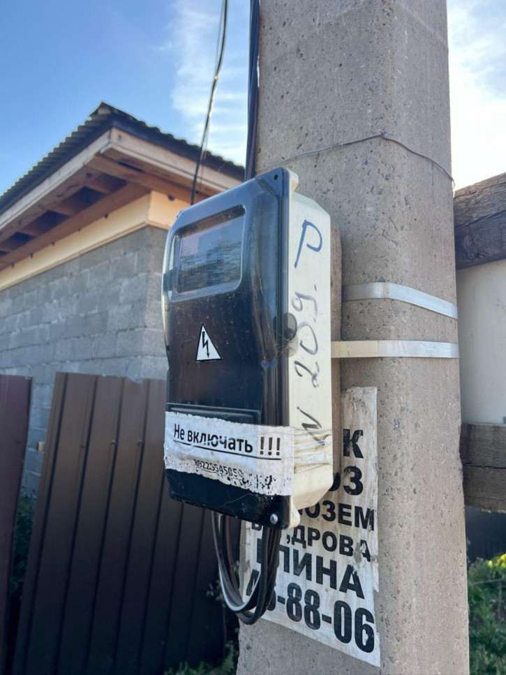 Земельный участок , 209