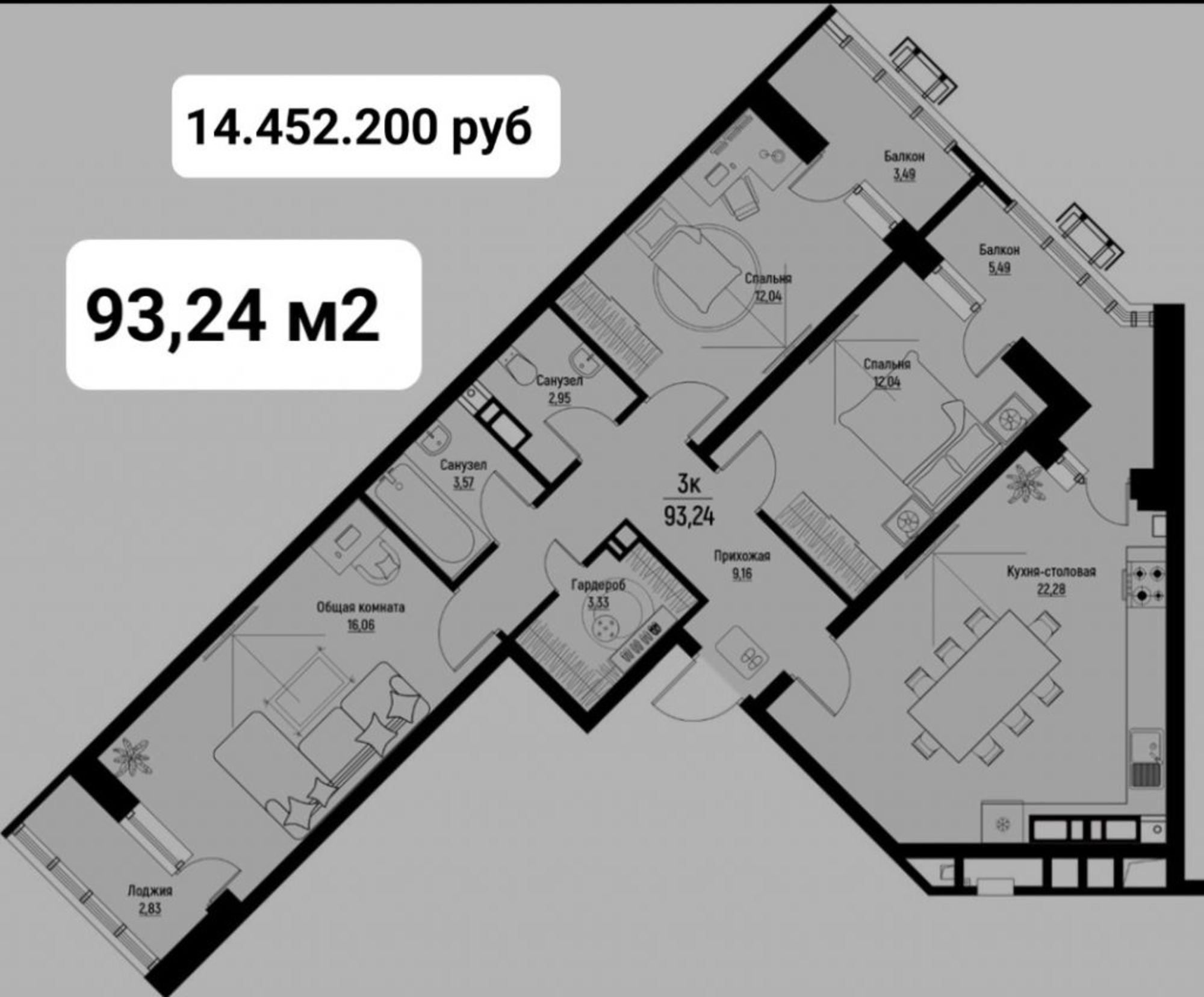 Купить квартиру за 14 452 200 рублей на Огородная ул, 39