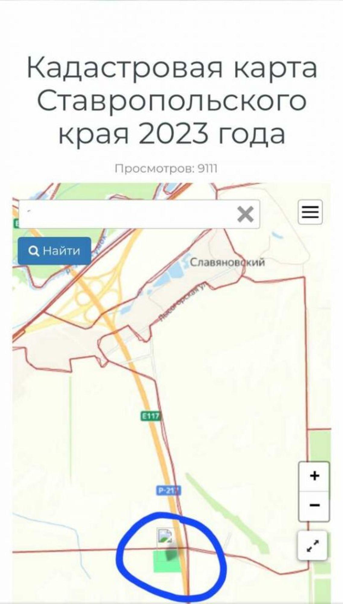 Купить землю, земельный участок за 4 500 000 рублей на Пастухова ул, ОБХОД ПЯТИГОРСкА