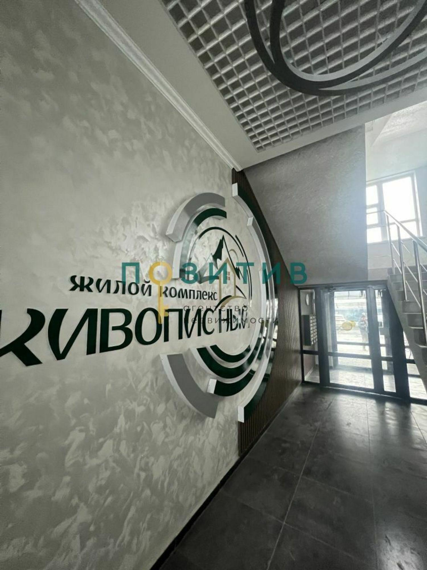 Купить квартиру за 4 391 000 рублей на Ленина ул