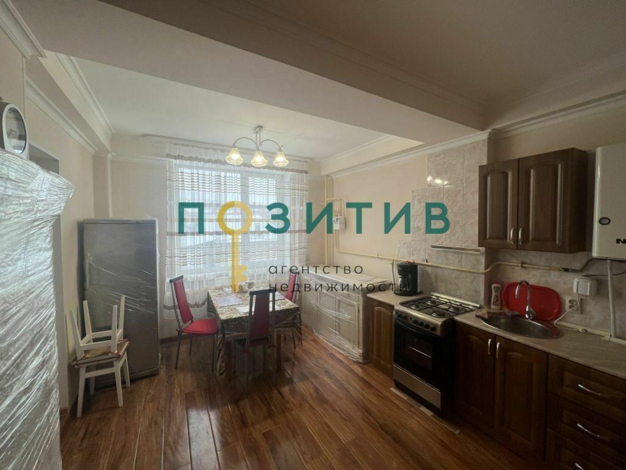 Купить квартиру за 4 600 000 рублей на Радужная ул, 2 Купить квартиру за 4 600 000 рублей на Радужная ул, 2
