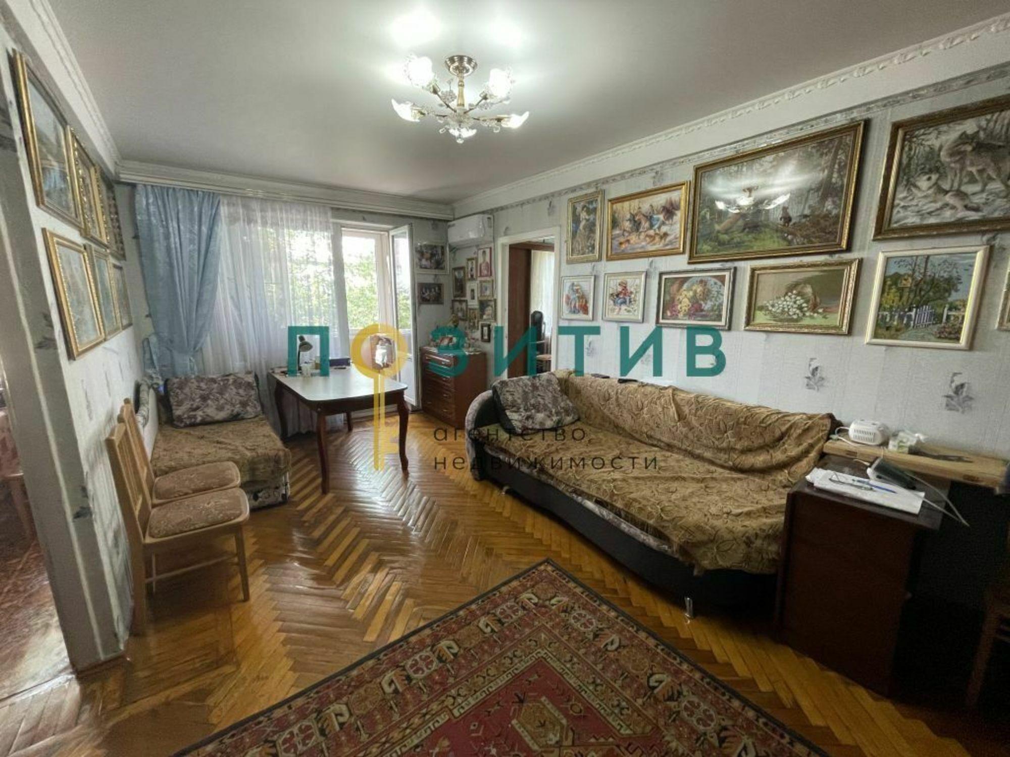Купить квартиру за 4 600 000 рублей на Московская ул, 60