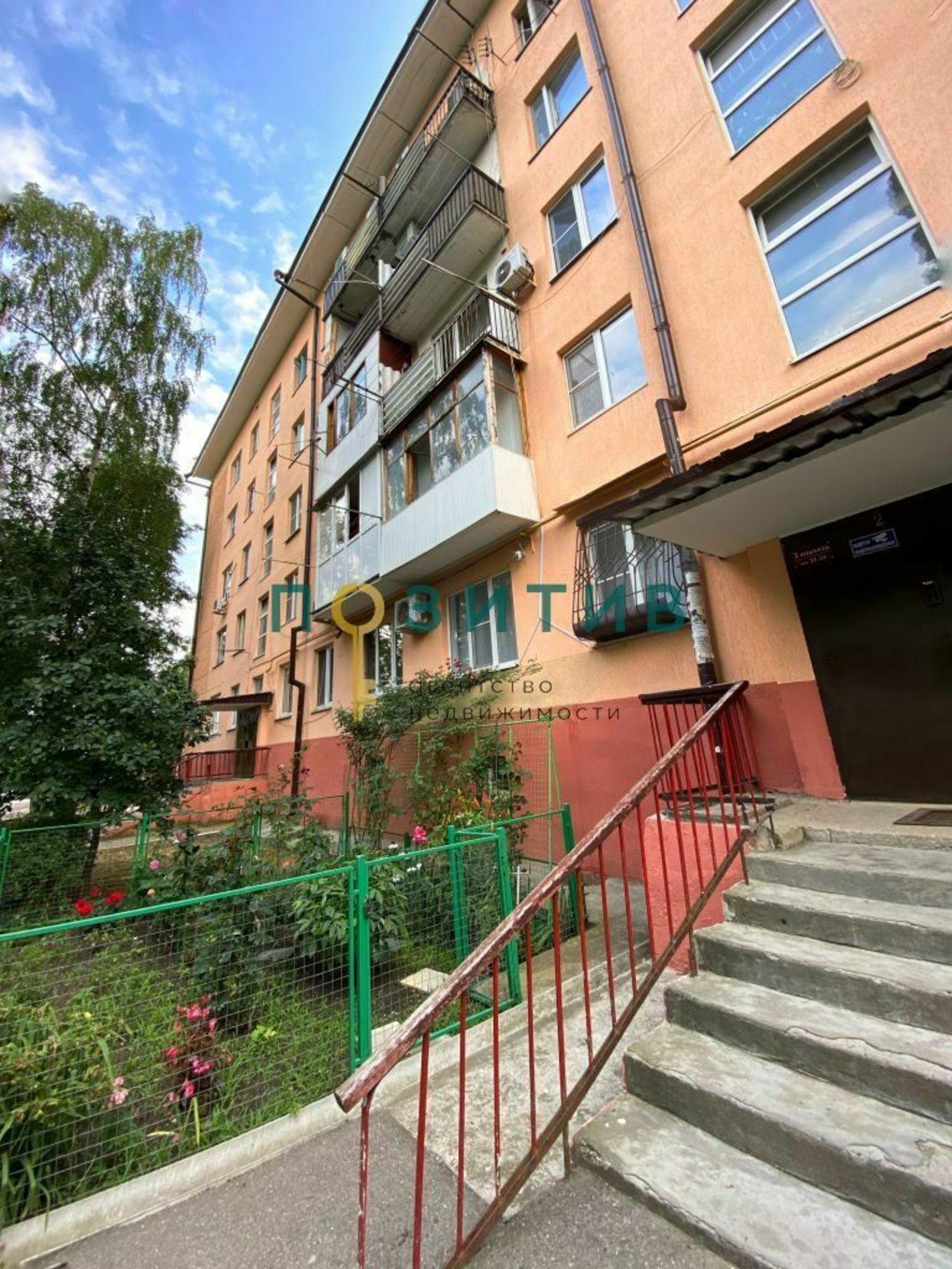 Купить квартиру за 5 400 000 рублей на Украинская ул, 64к2