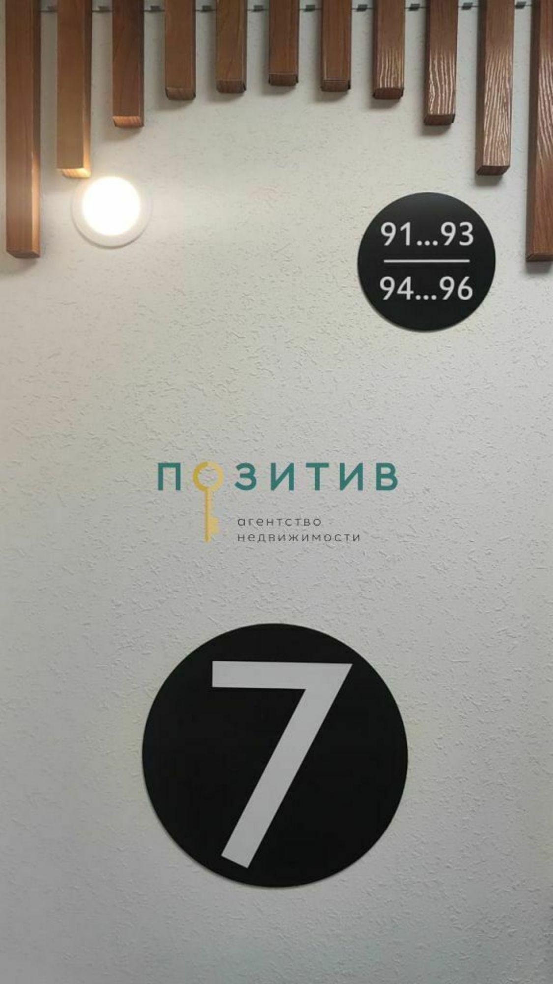 Купить квартиру за 3 600 000 рублей на Чапаева ул, 4/1Д