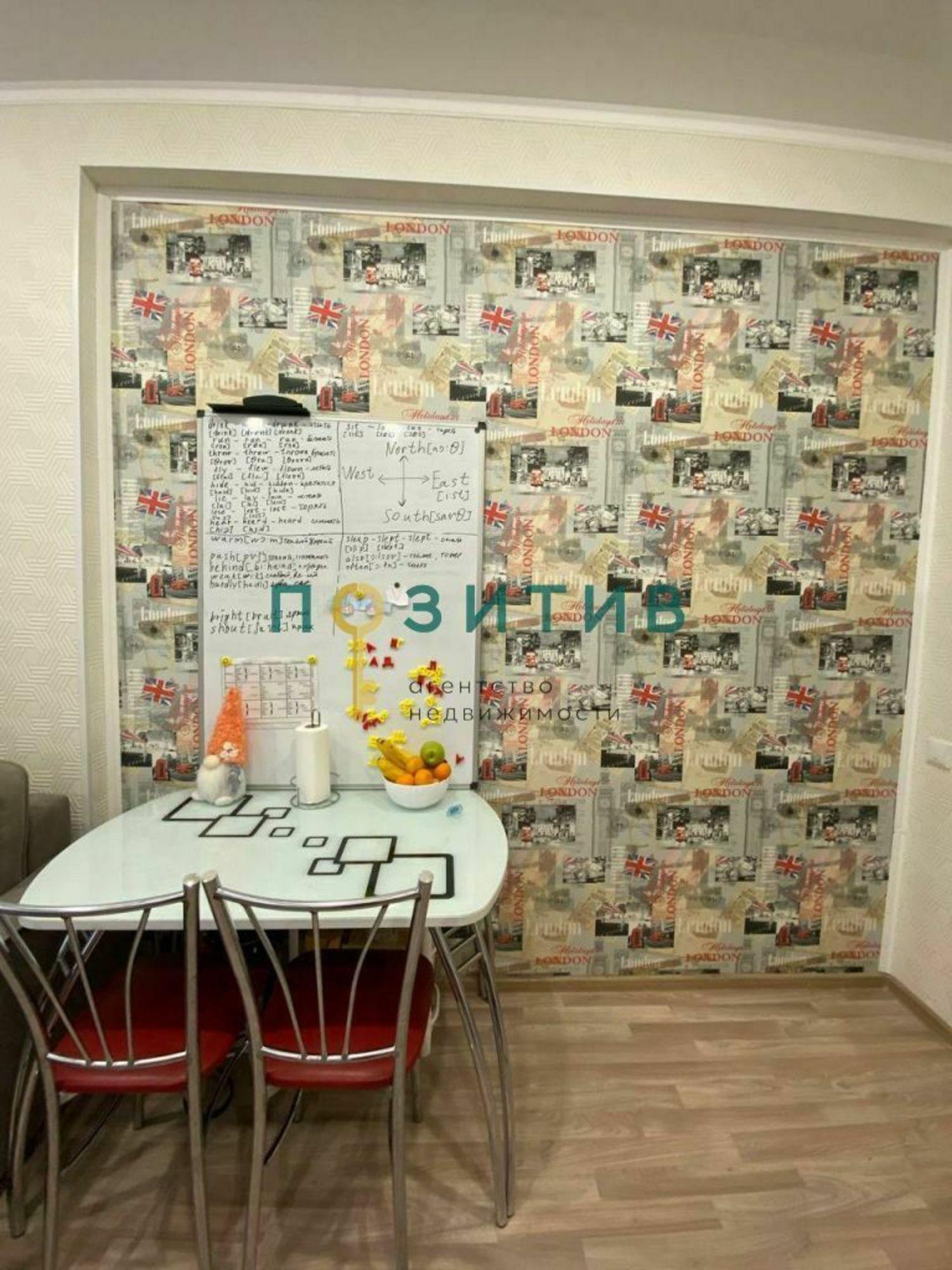Купить квартиру за 4 750 000 рублей на Чкалова ул