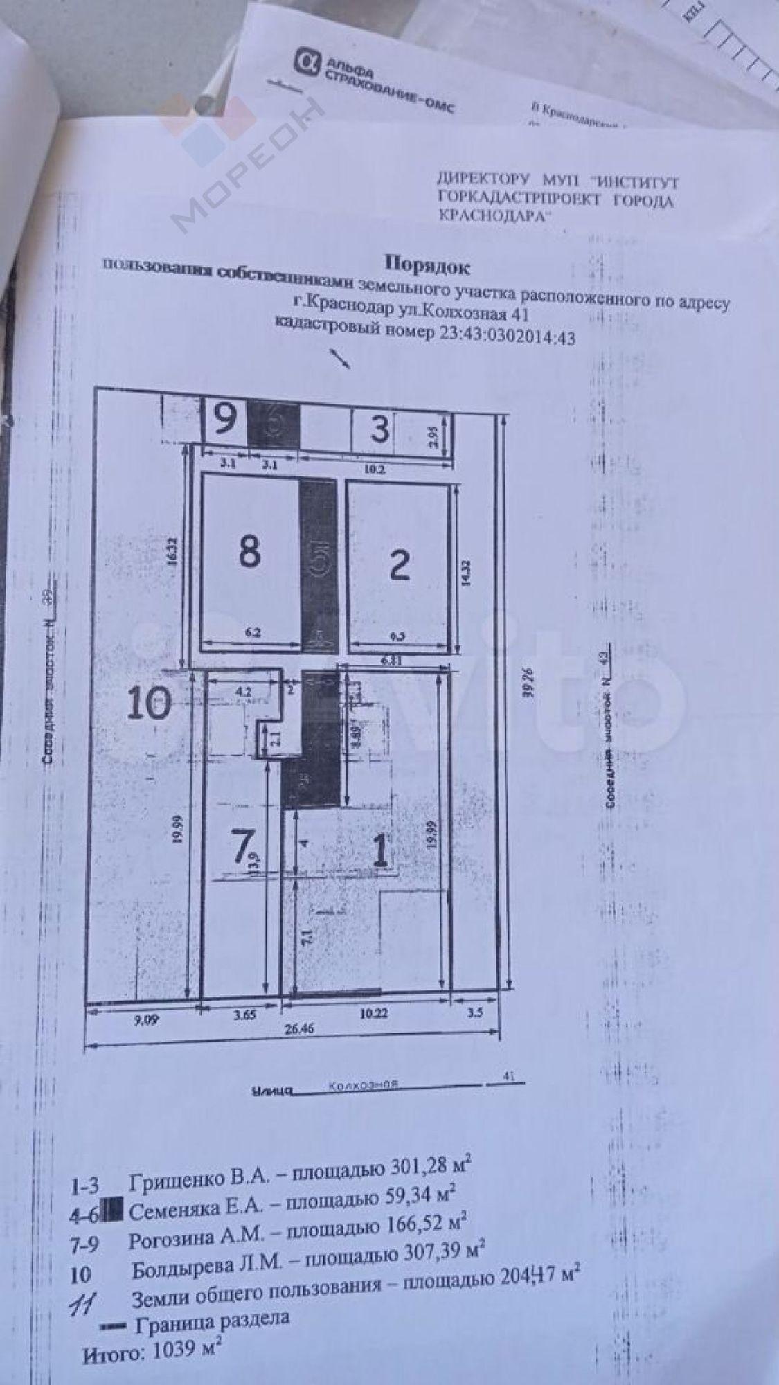 Купить дачу, дом, коттедж за 4 200 000 рублей на Колхозная ул, 41