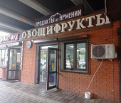 торговое помещение 39.9 кв м Северная ул, 489А
