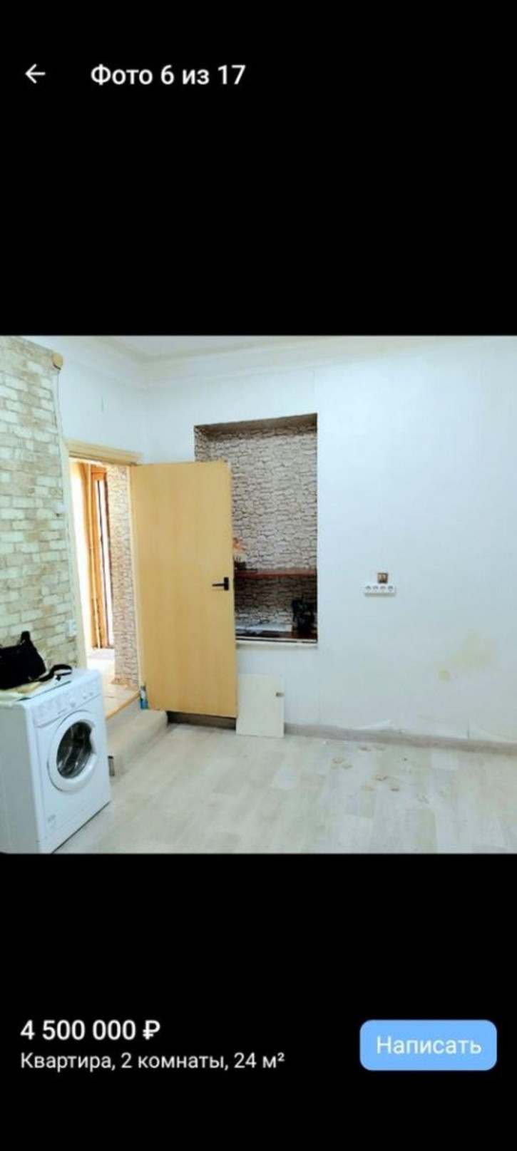 2-комн квартира Кирова пл, 27А 2-комн квартира Кирова пл, 27А