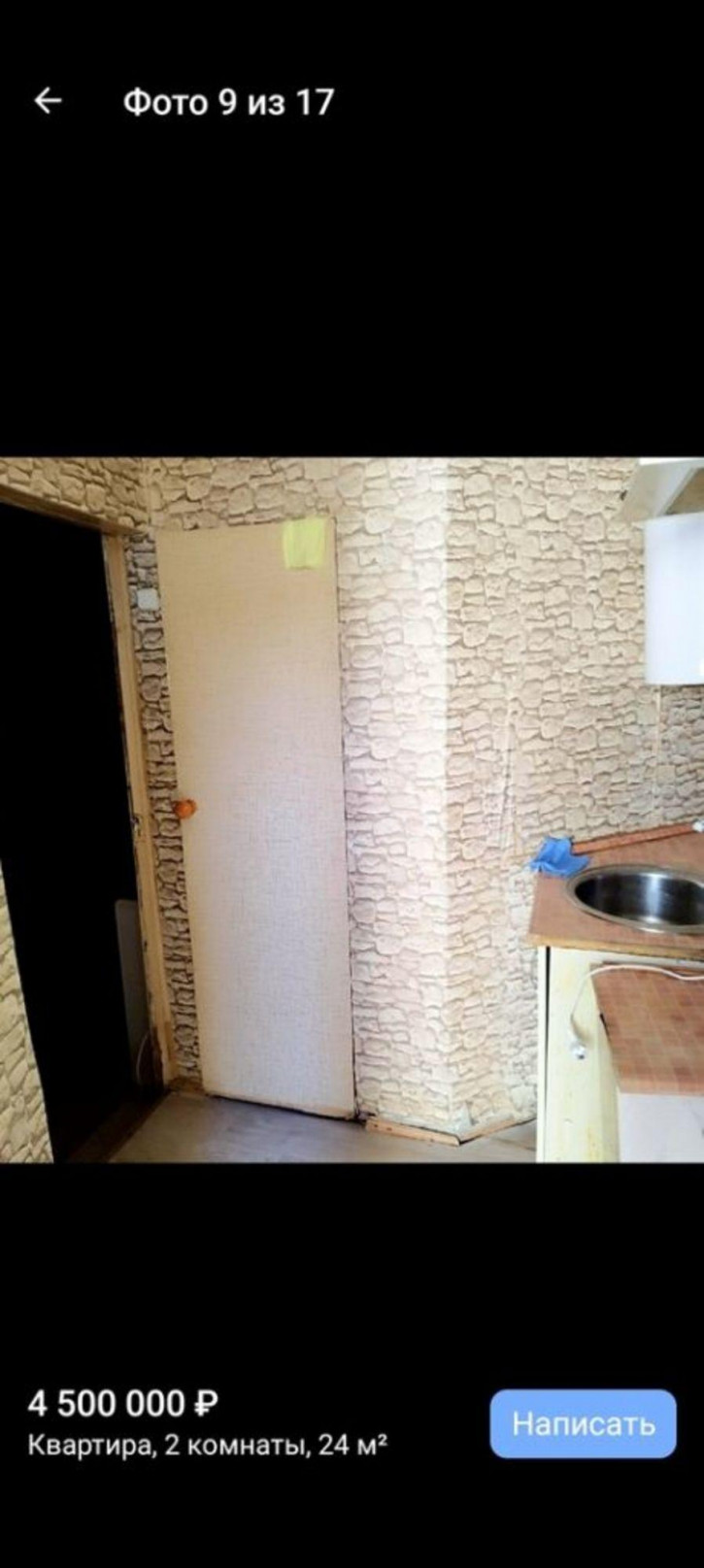 2-комн квартира Кирова пл, 27А 2-комн квартира Кирова пл, 27А