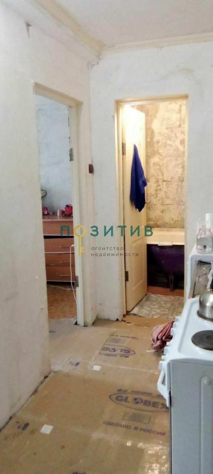 2-комн квартира Московская ул, 50