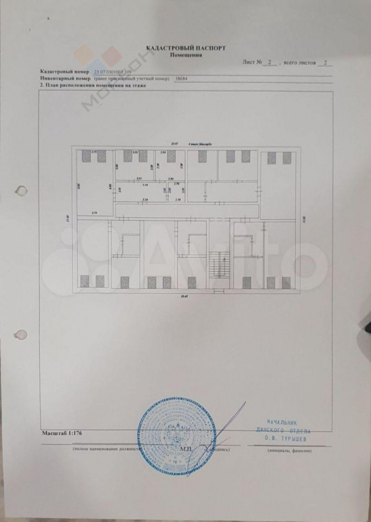 2-комн квартира Алма-Атинская ул, 16/Б