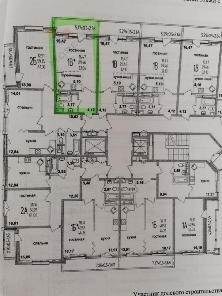 1-комн квартира им. Шаляпина Ф.И. ул, 30/1