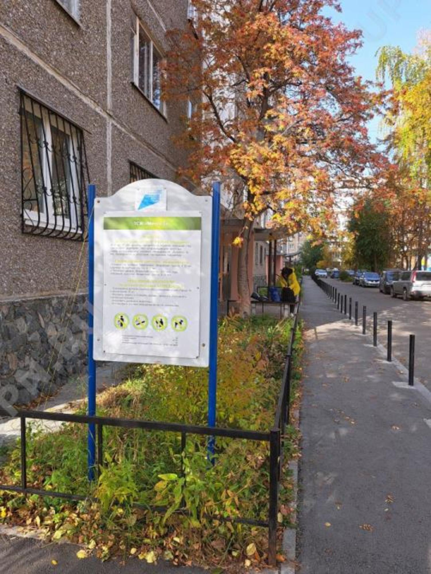 Купить квартиру за 4 100 000 рублей на теплоходный, 9