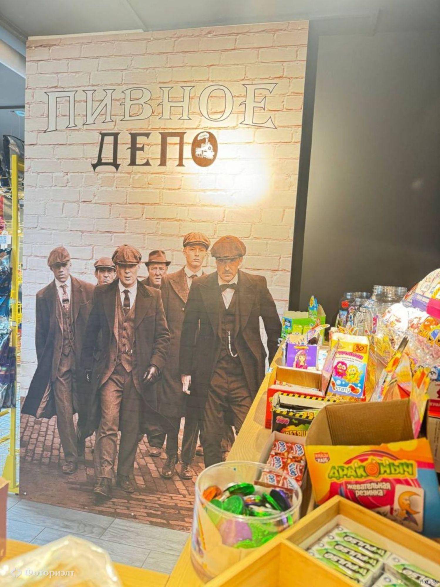 Купить торговое помещение за 7 200 000 рублей на Детский 2-й проезд, 5