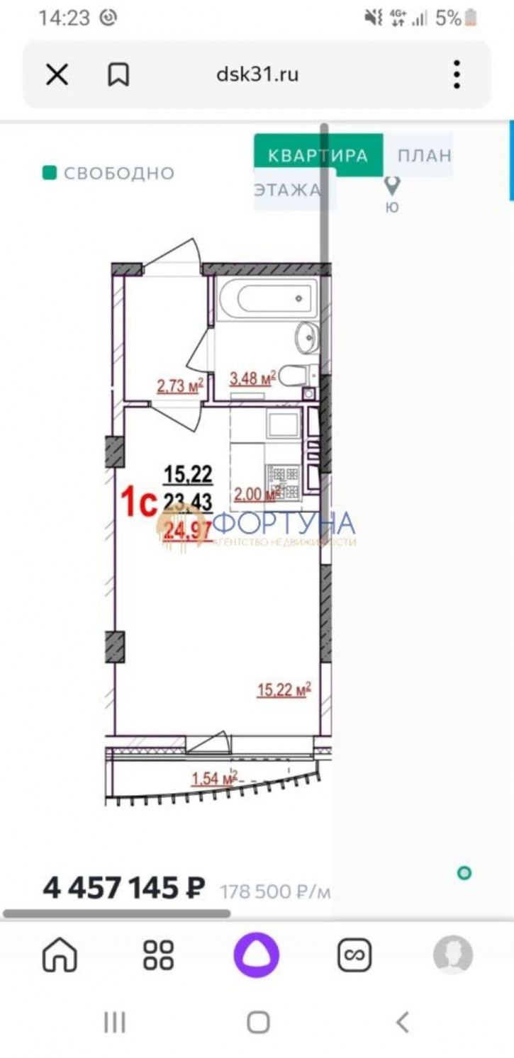 1-комн квартира в новом доме Победы ул, 126