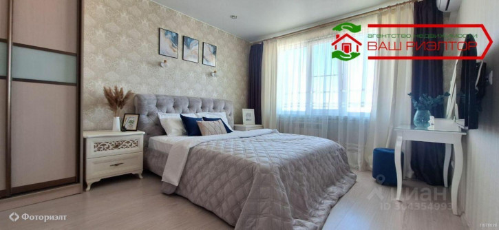 2-комн квартира Газовая ул, 24