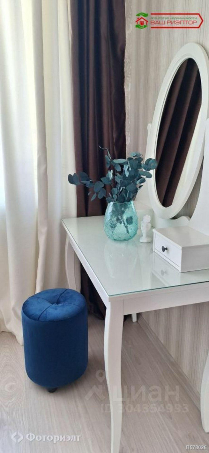 2-комн квартира Газовая ул, 24