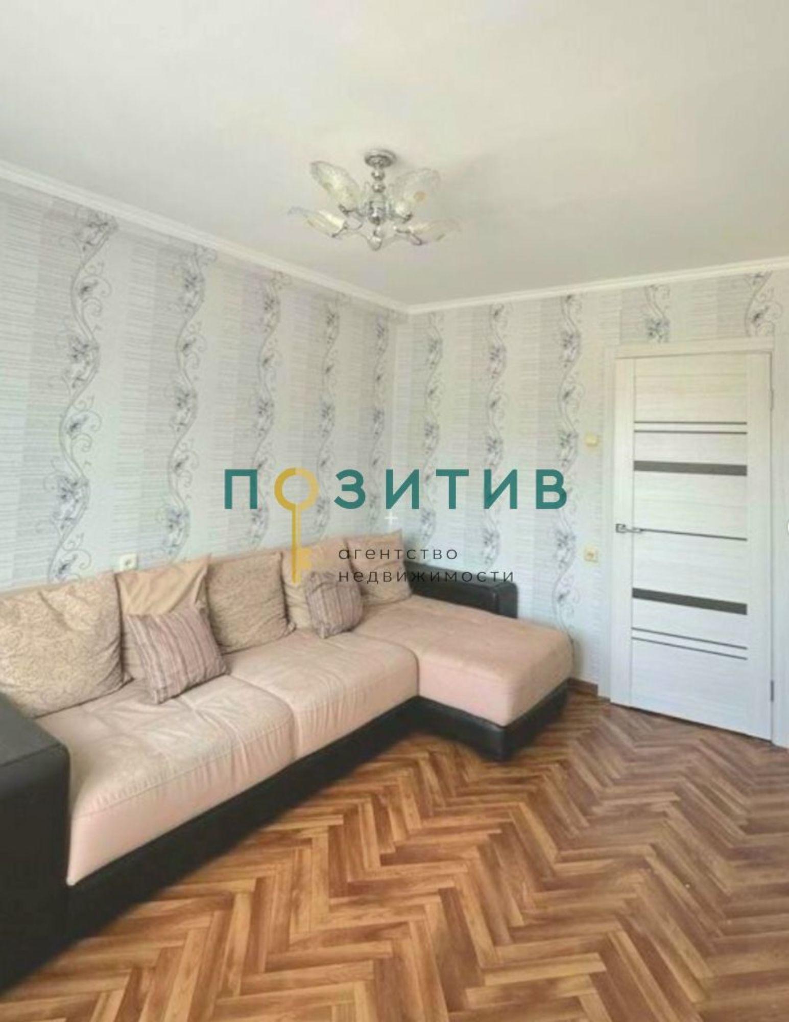 Купить квартиру за 4 600 000 рублей на Транзитная ул