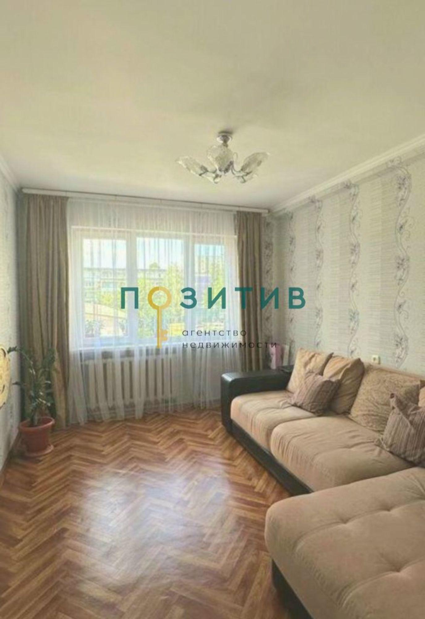Купить квартиру за 4 600 000 рублей на Транзитная ул
