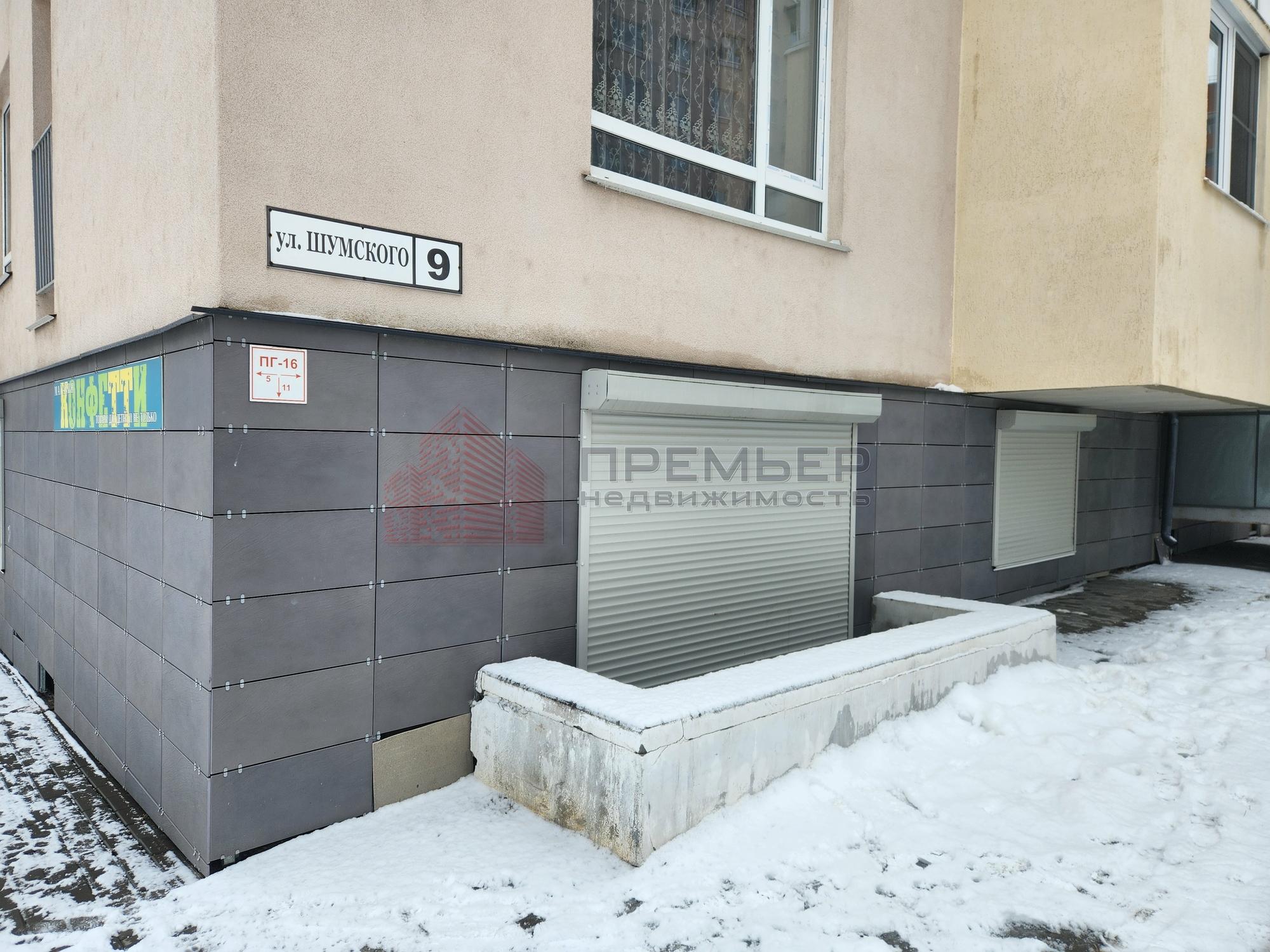 Купить помещение свободного назначения за 6 500 000 рублей на Шумского улица