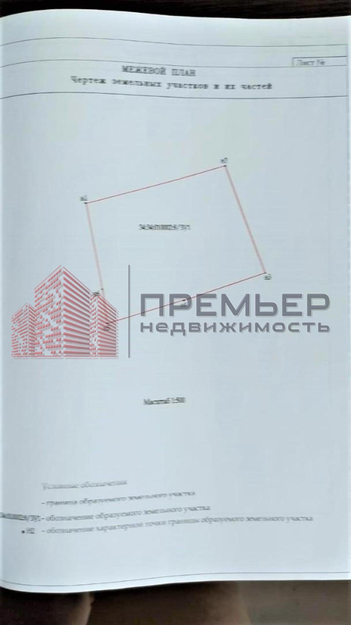 Купить землю, земельный участок за 550 000 рублей на Тракторозаводский,СНТ Дзержинец,381