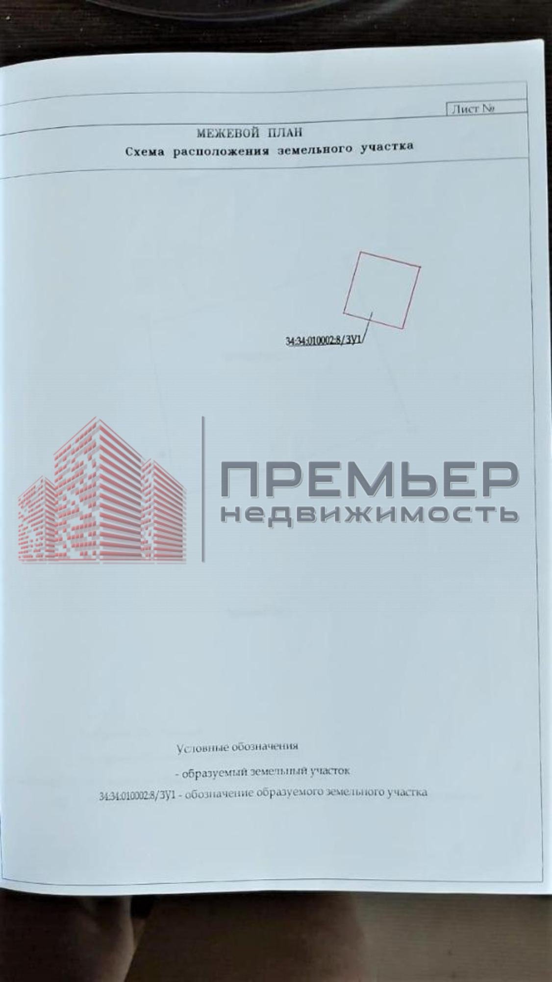 Купить землю, земельный участок за 550 000 рублей на Тракторозаводский,СНТ Дзержинец,381