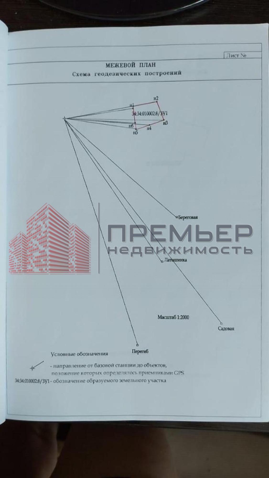 Купить землю, земельный участок за 550 000 рублей на Тракторозаводский,СНТ Дзержинец,381