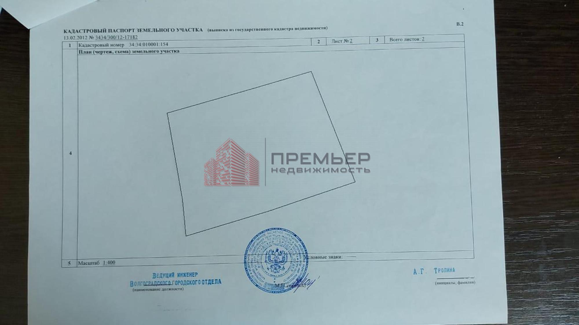 Купить землю, земельный участок за 550 000 рублей на Тракторозаводский,СНТ Дзержинец,381