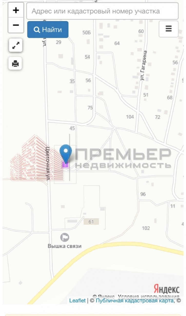 Земельный участок Качалино Станция Земельный участок Качалино Станция