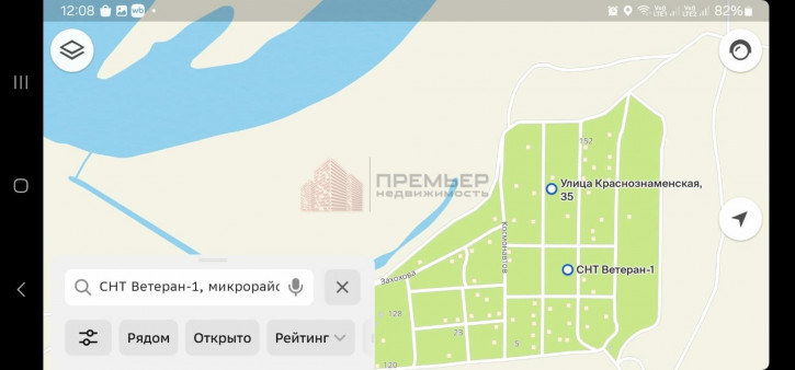 Земельный участок Вертячий Хутор Земельный участок Вертячий Хутор