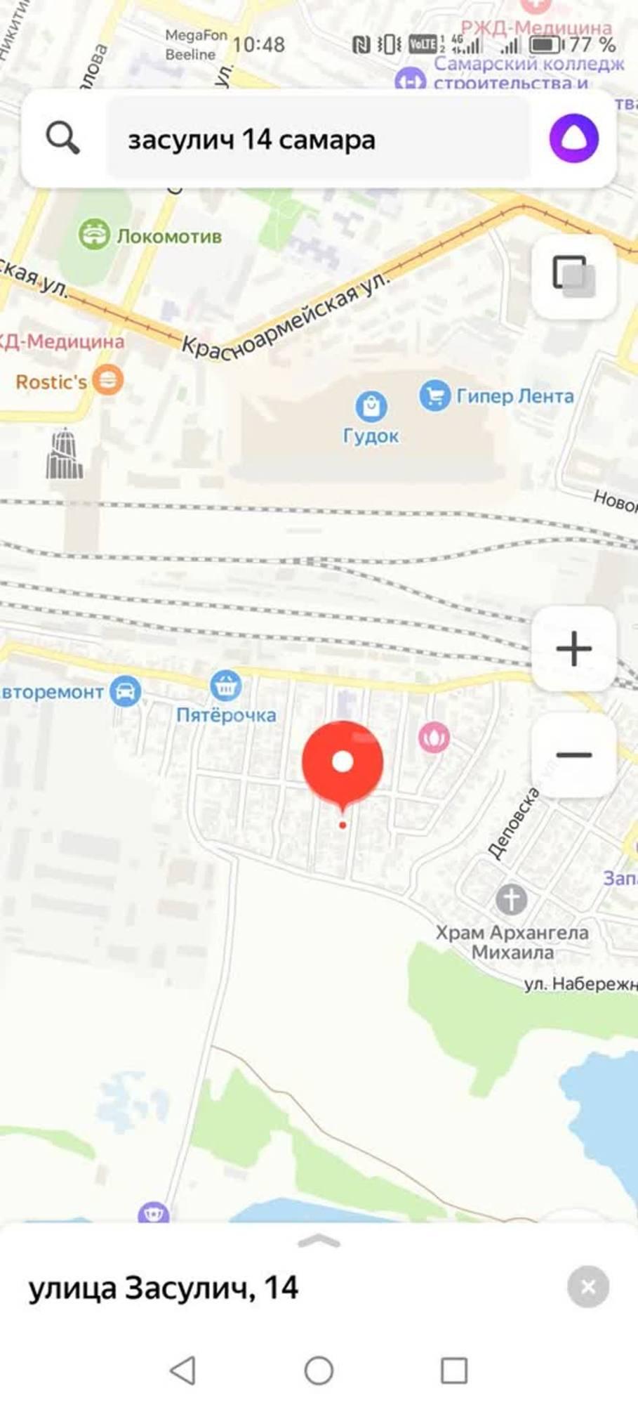 Купить дачу, дом, коттедж за 1 950 000 рублей на Засулич, 14