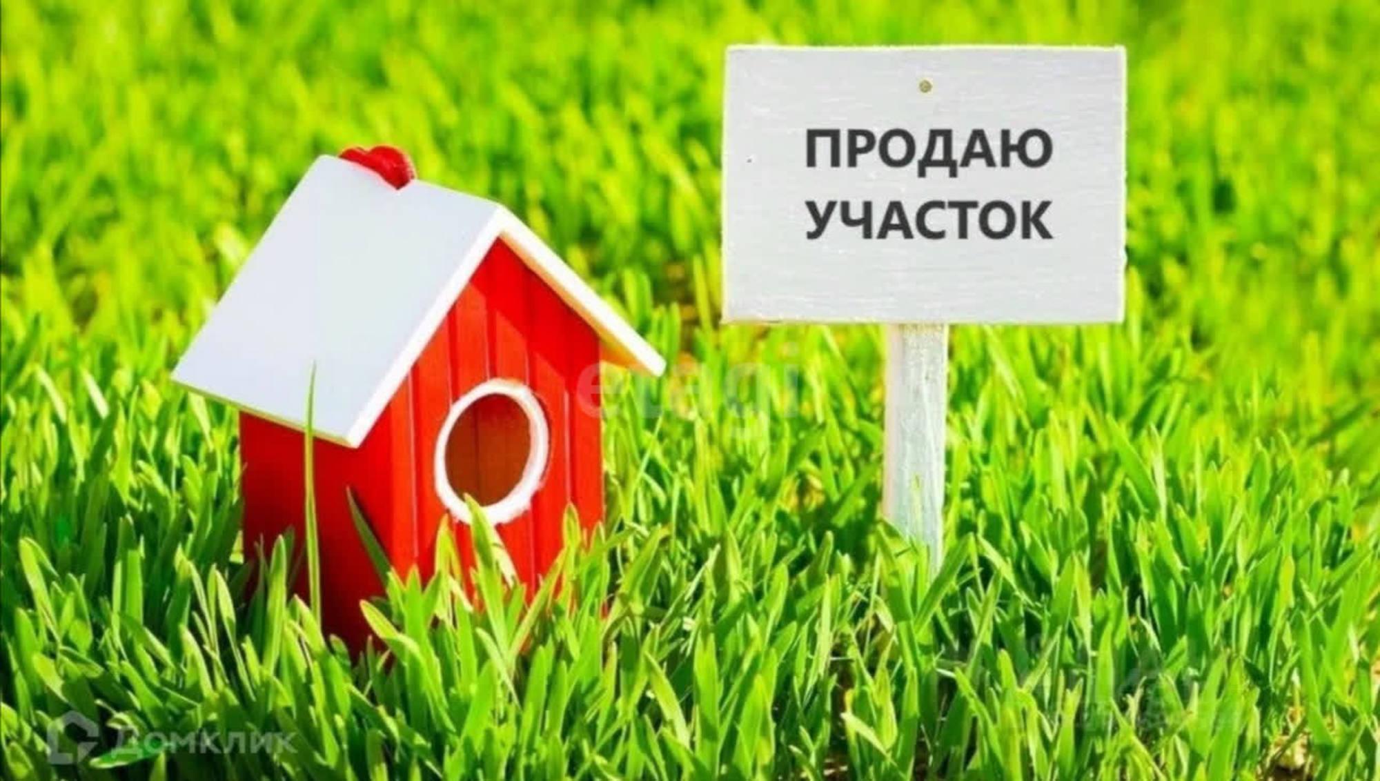 Купить землю, земельный участок за 1 700 000 рублей на Набережная,
