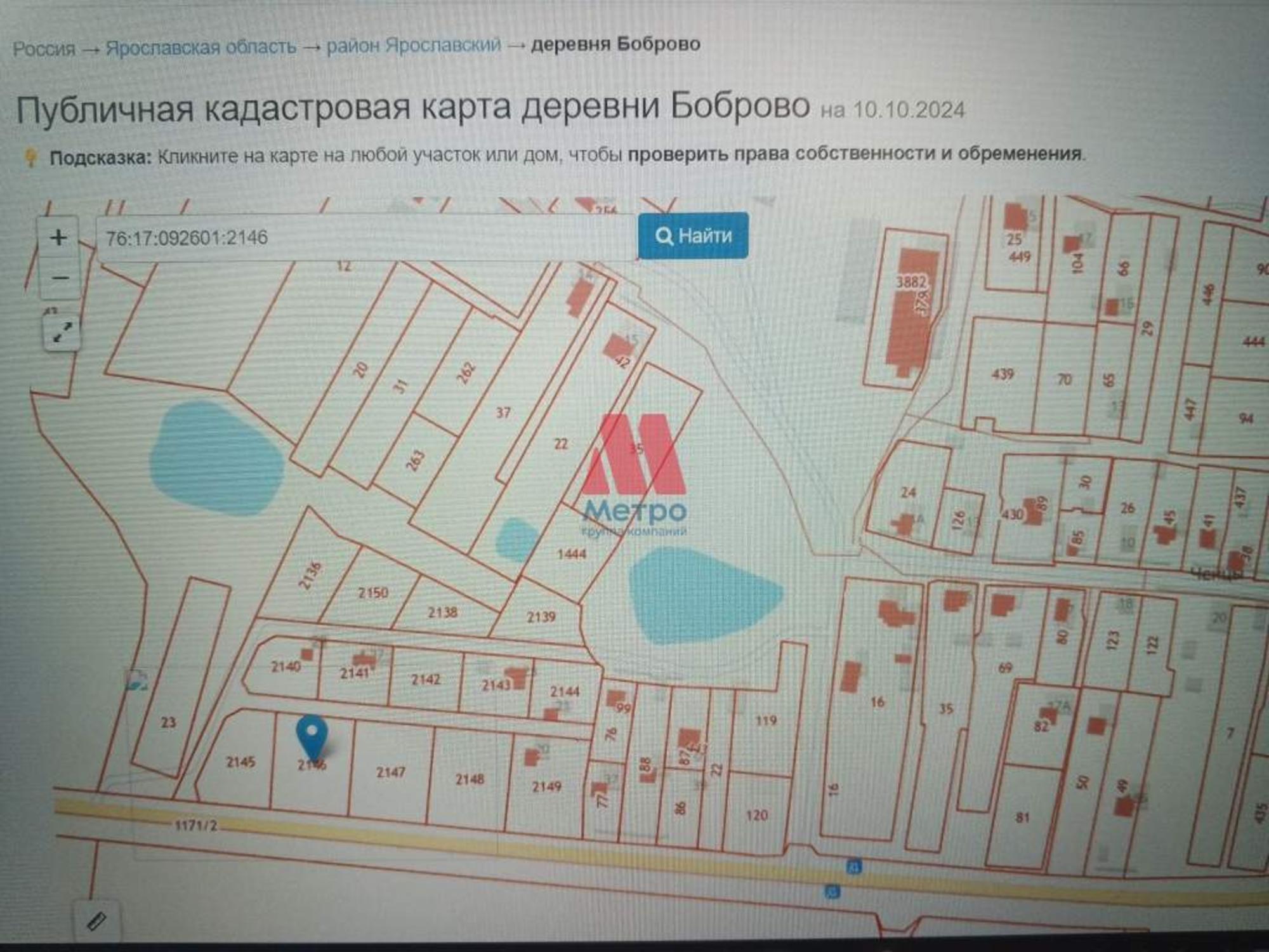 Купить землю, земельный участок за 1 280 000 рублей на деревня Боброво Купить землю, земельный участок за 1 280 000 рублей на деревня Боброво