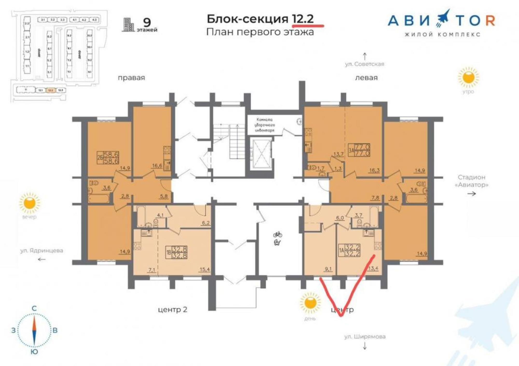 Купить квартиру за 4 950 000 рублей на ЖК Авиатор, с12/2