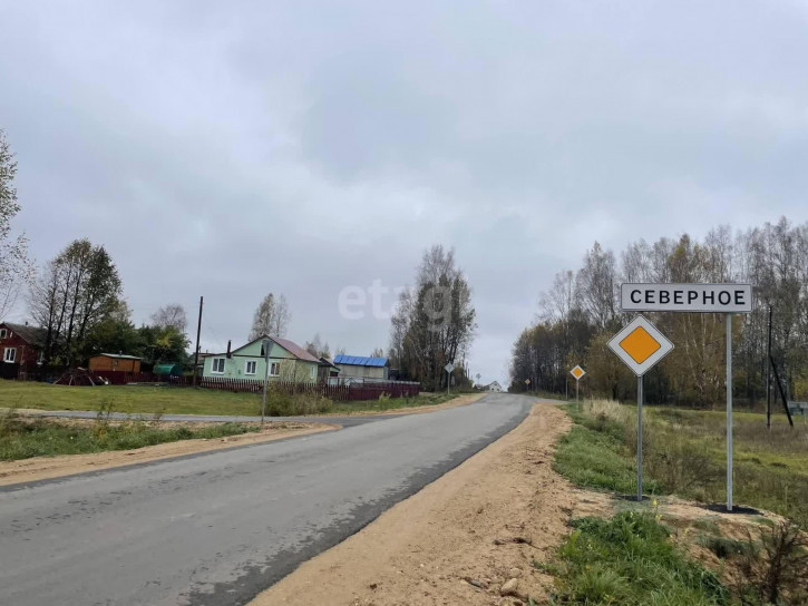Земельный участок Центральная, Земельный участок Центральная,