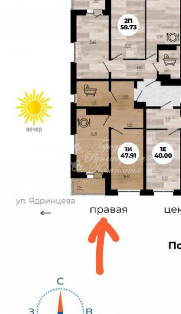 2-комн квартира в новом доме Территория Гусарская, 11