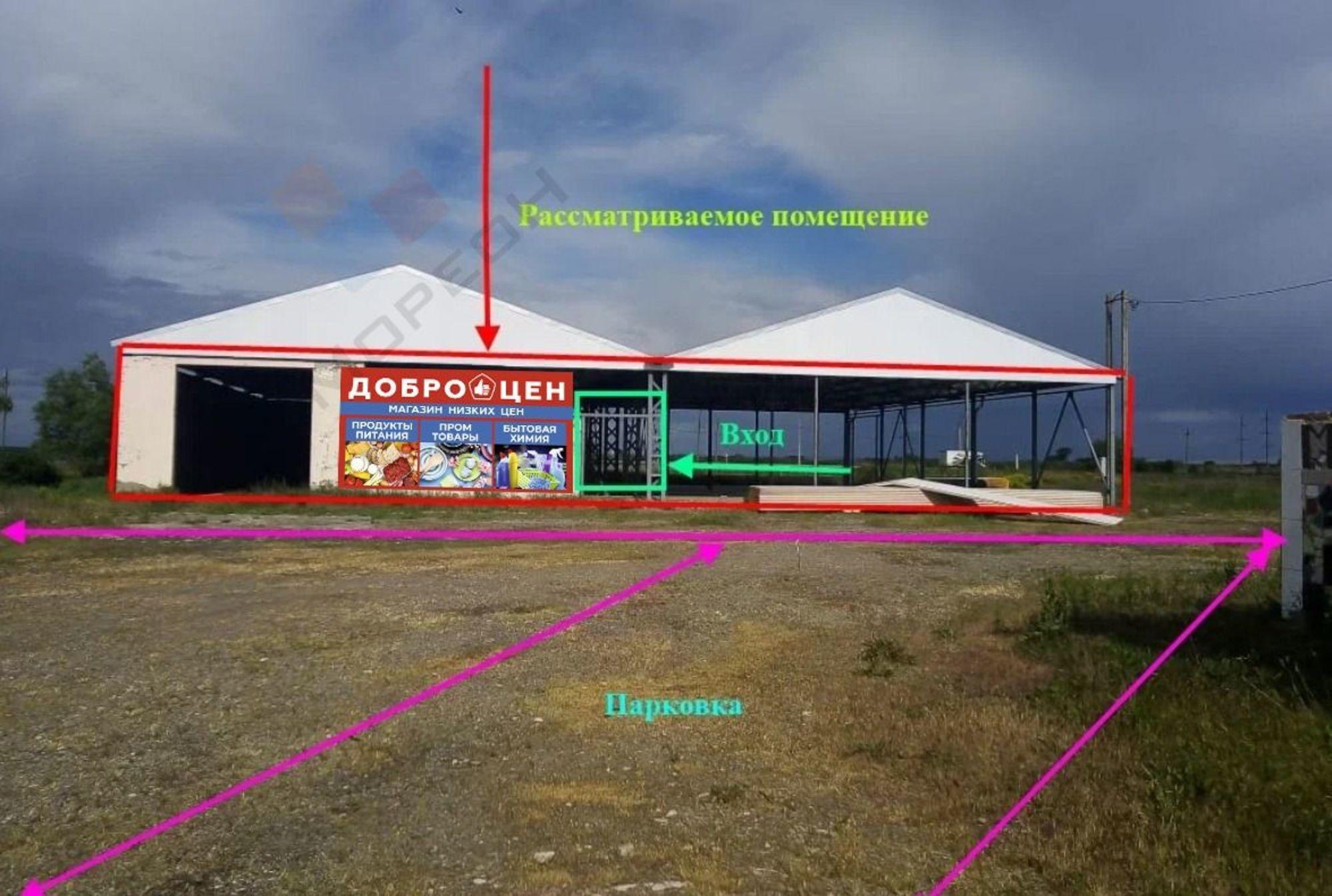 Купить помещение свободного назначения за 15 000 000 рублей на Степная ул, 57