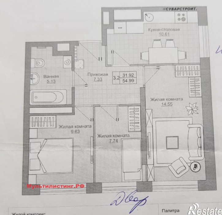 3-комн квартира Братьев Баталловых ул, 20а