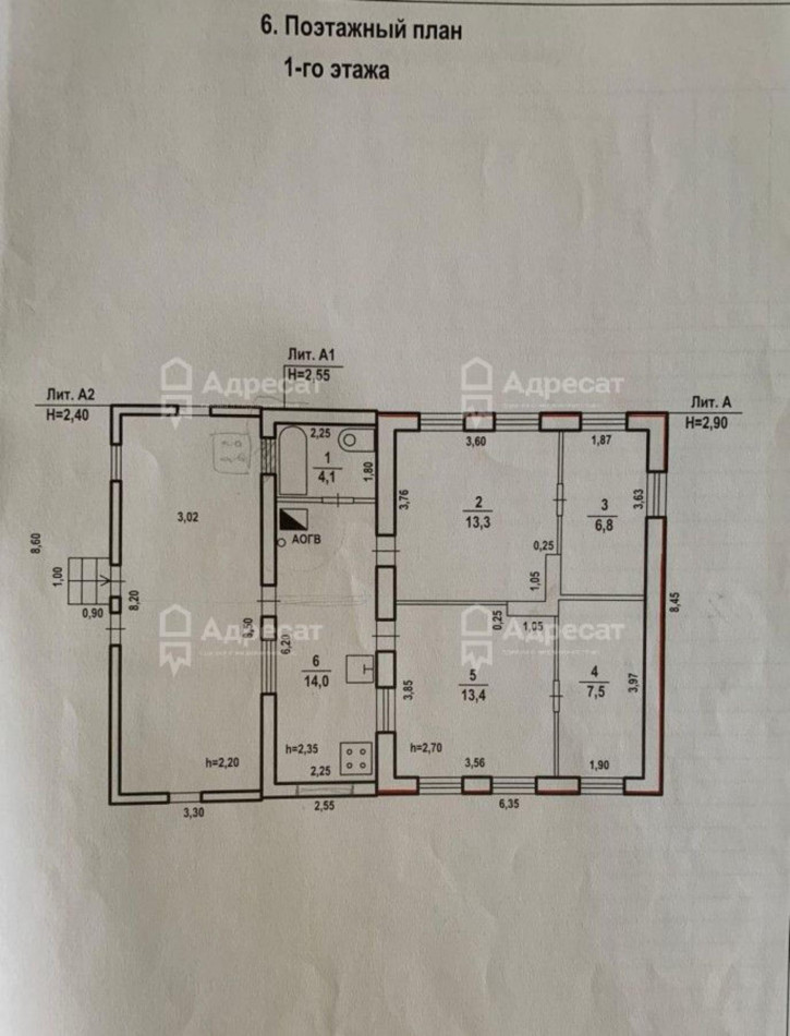 Коттедж/дом ул. 33-х Героев