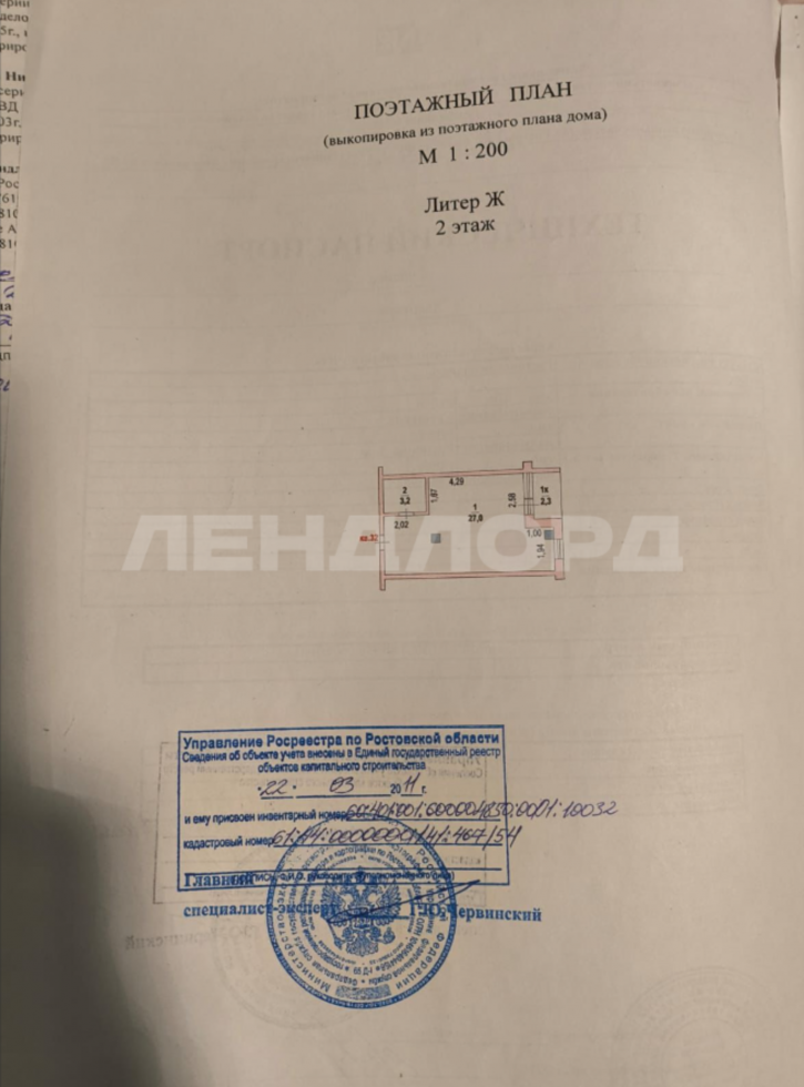 Студия улица Доватора, 235