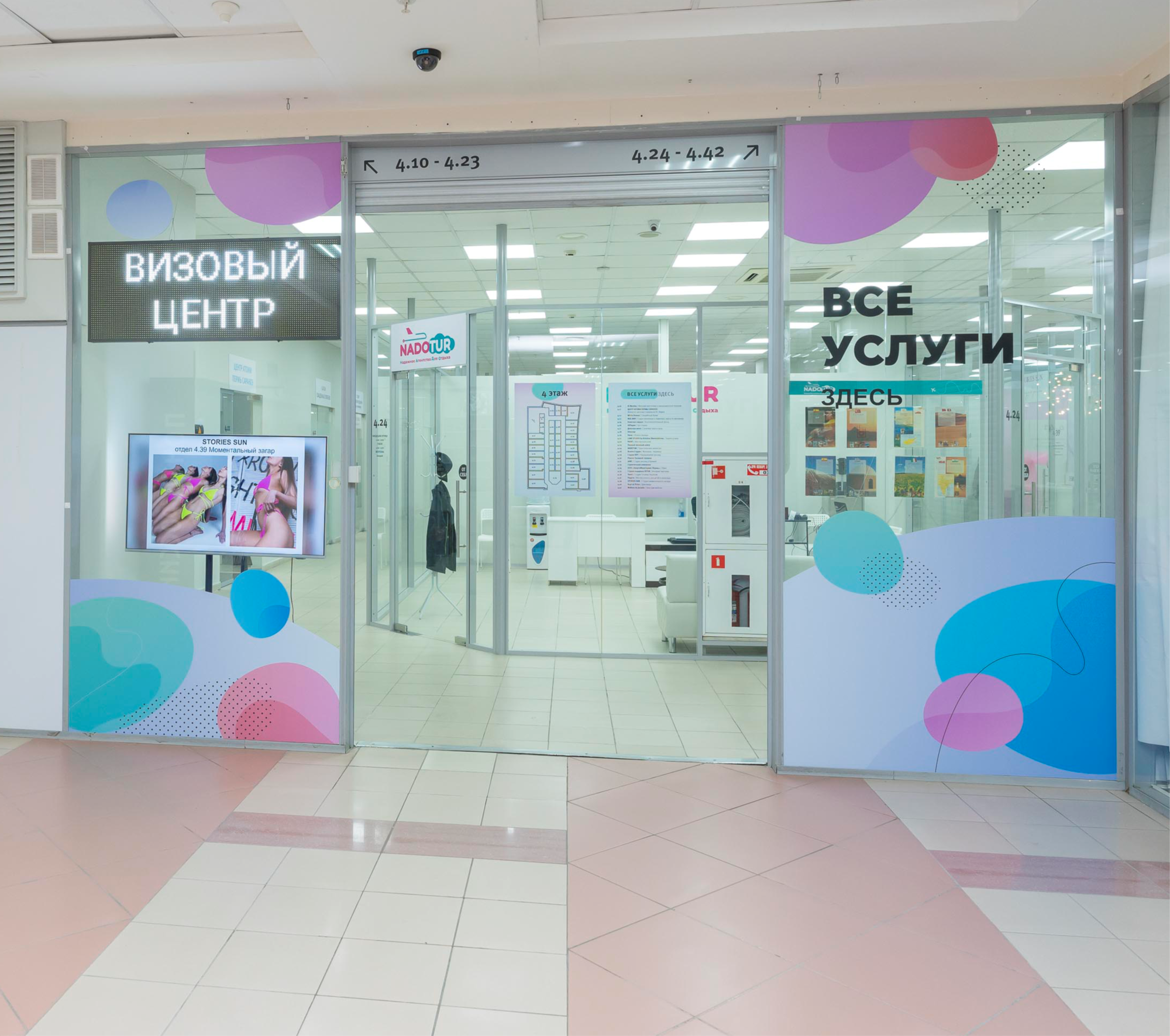 Купить офис, помещение под офис за 1 175 380 рублей на Россия, Революции ул, 60/1, Свердловский